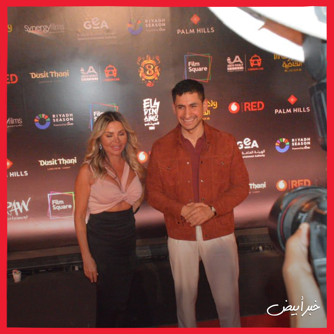 العرض الخاص لفيلم ولاد رزق 3