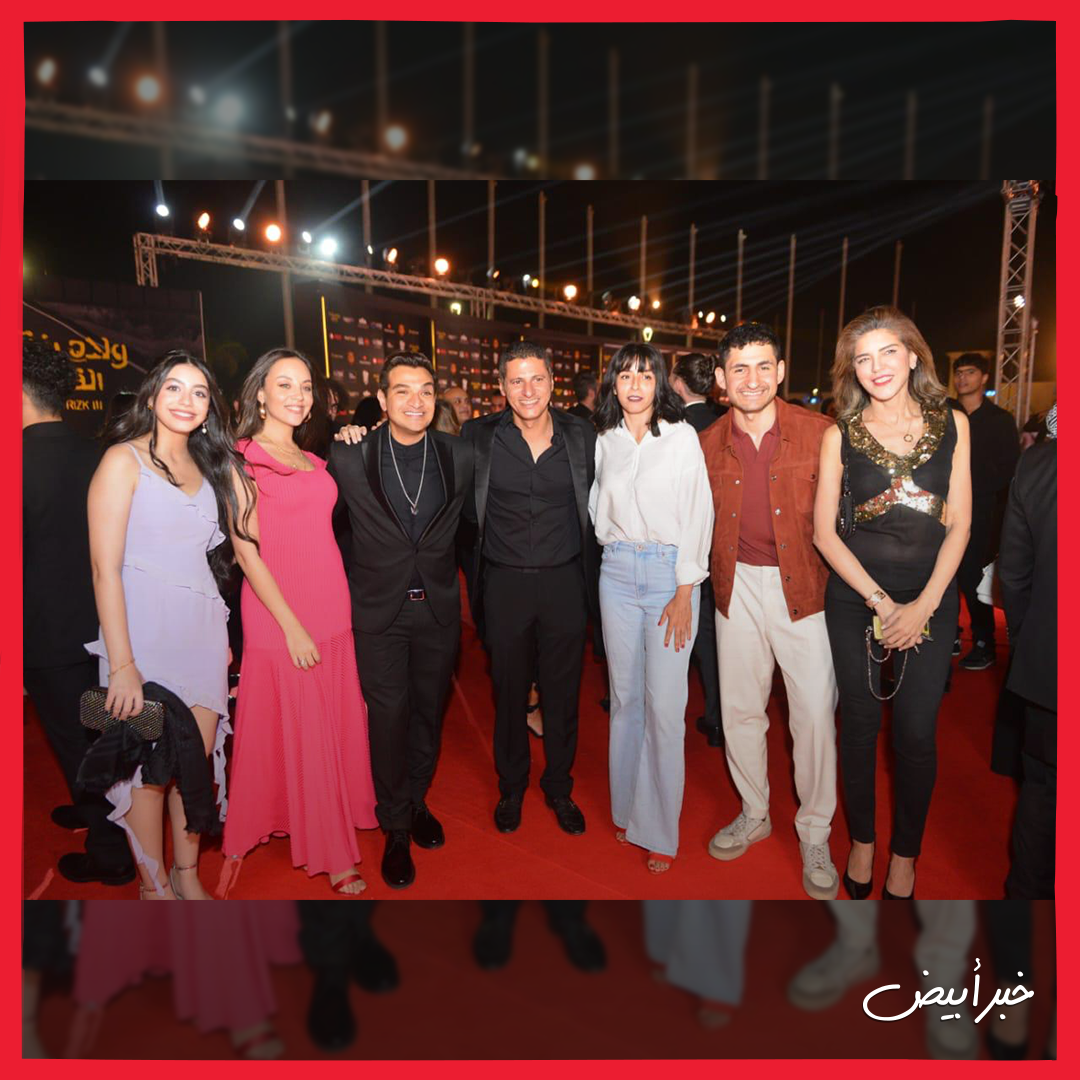 العرض الخاص لفيلم ولاد رزق 3