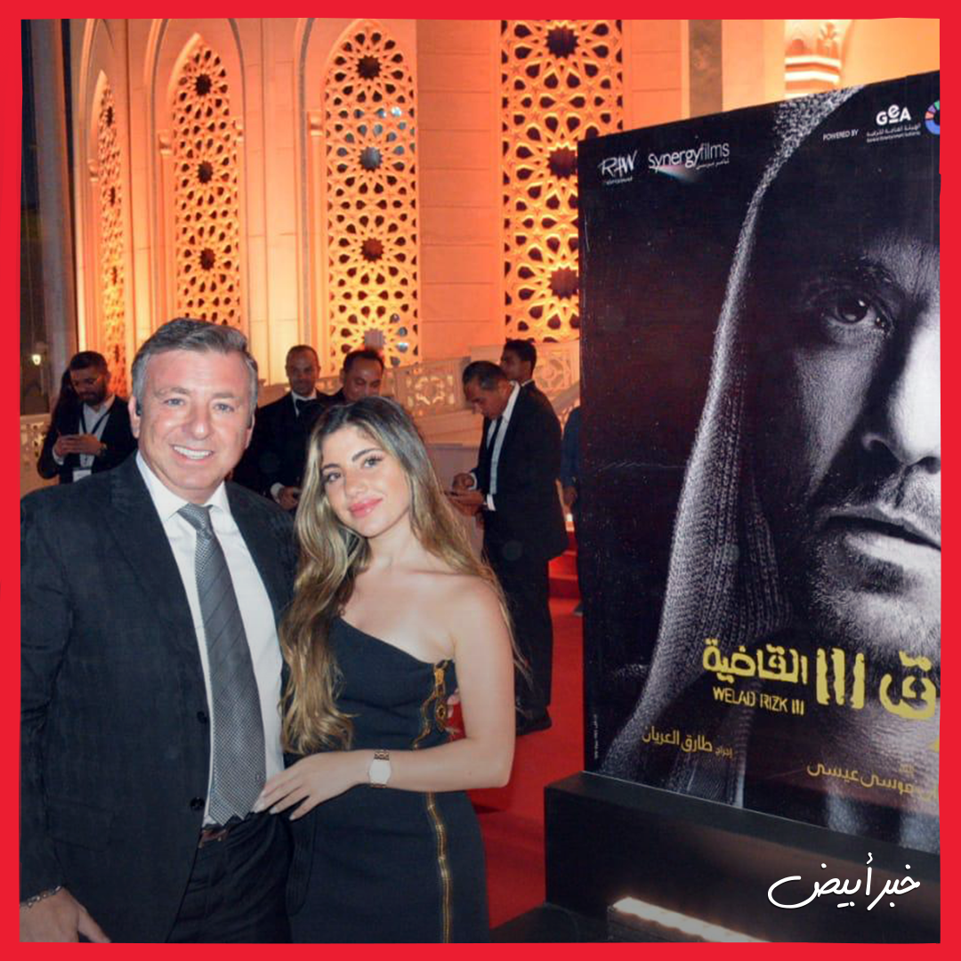 العرض الخاص لفيلم ولاد رزق 3