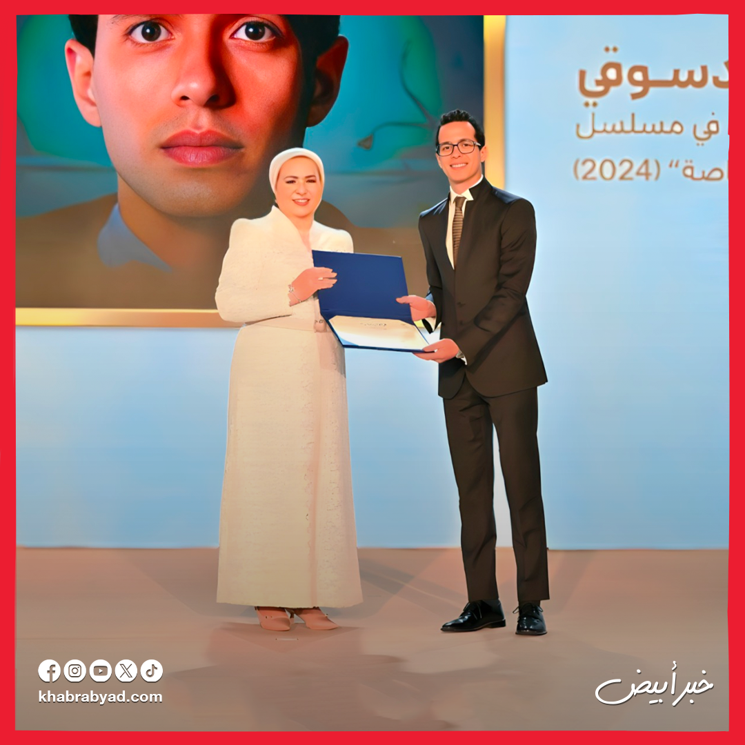 السيدة إنتصار السيسي تُكرم عدد من الفنانين 