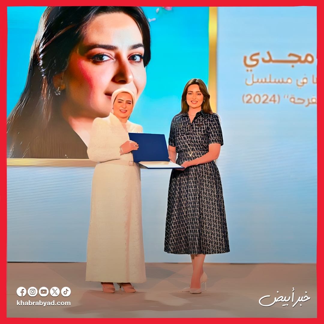 السيدة إنتصار السيسي تُكرم عدد من الفنانين 