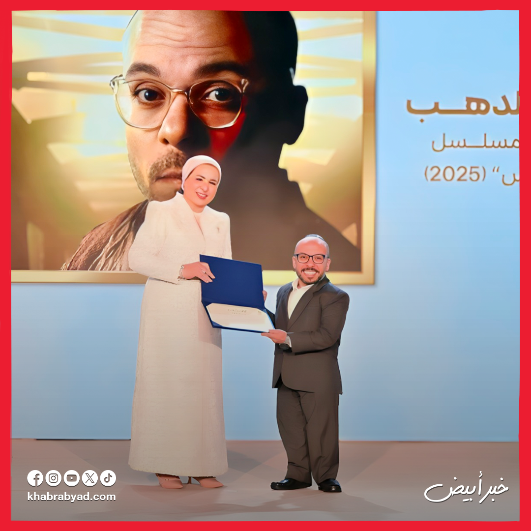 السيدة إنتصار السيسي تُكرم عدد من الفنانين 