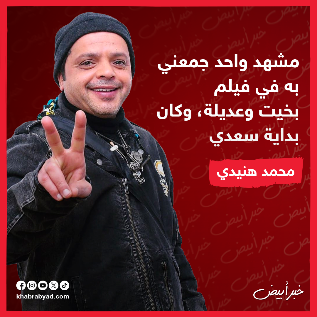 ماذا قال النجوم عن عادل إمام ؟