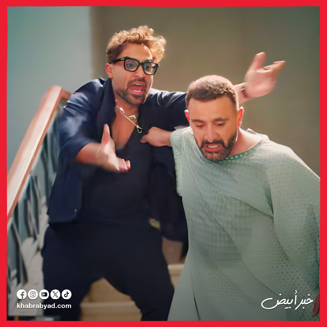 هكذا يظهر أحمد وأحمد في فيلم أحمد وأحمد