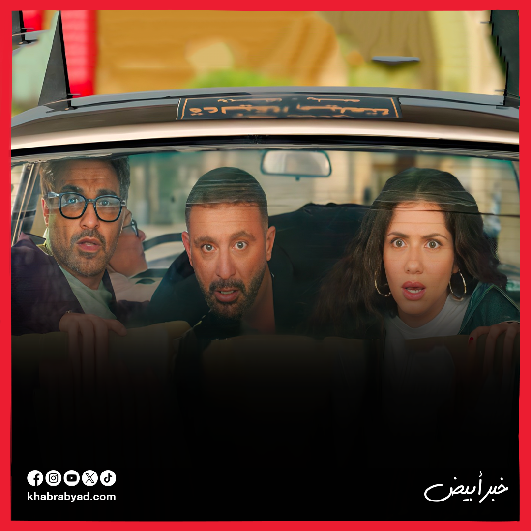 هكذا يظهر أحمد وأحمد في فيلم أحمد وأحمد