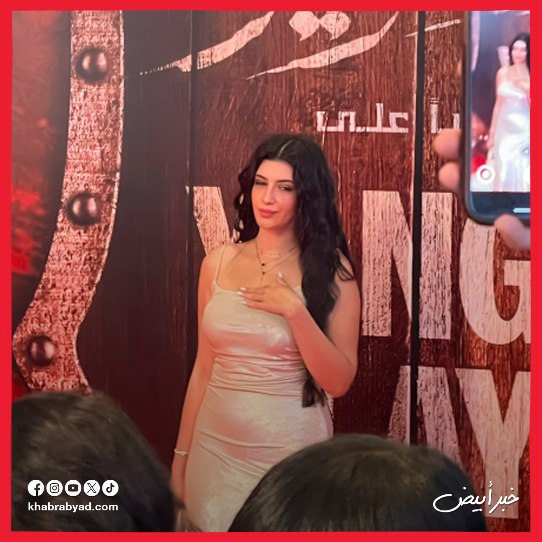 العرض الخاص لمسلسل مملكة الحرير