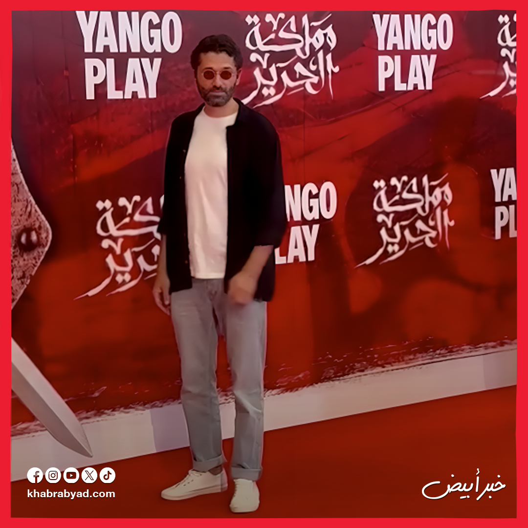 العرض الخاص لمسلسل مملكة الحرير