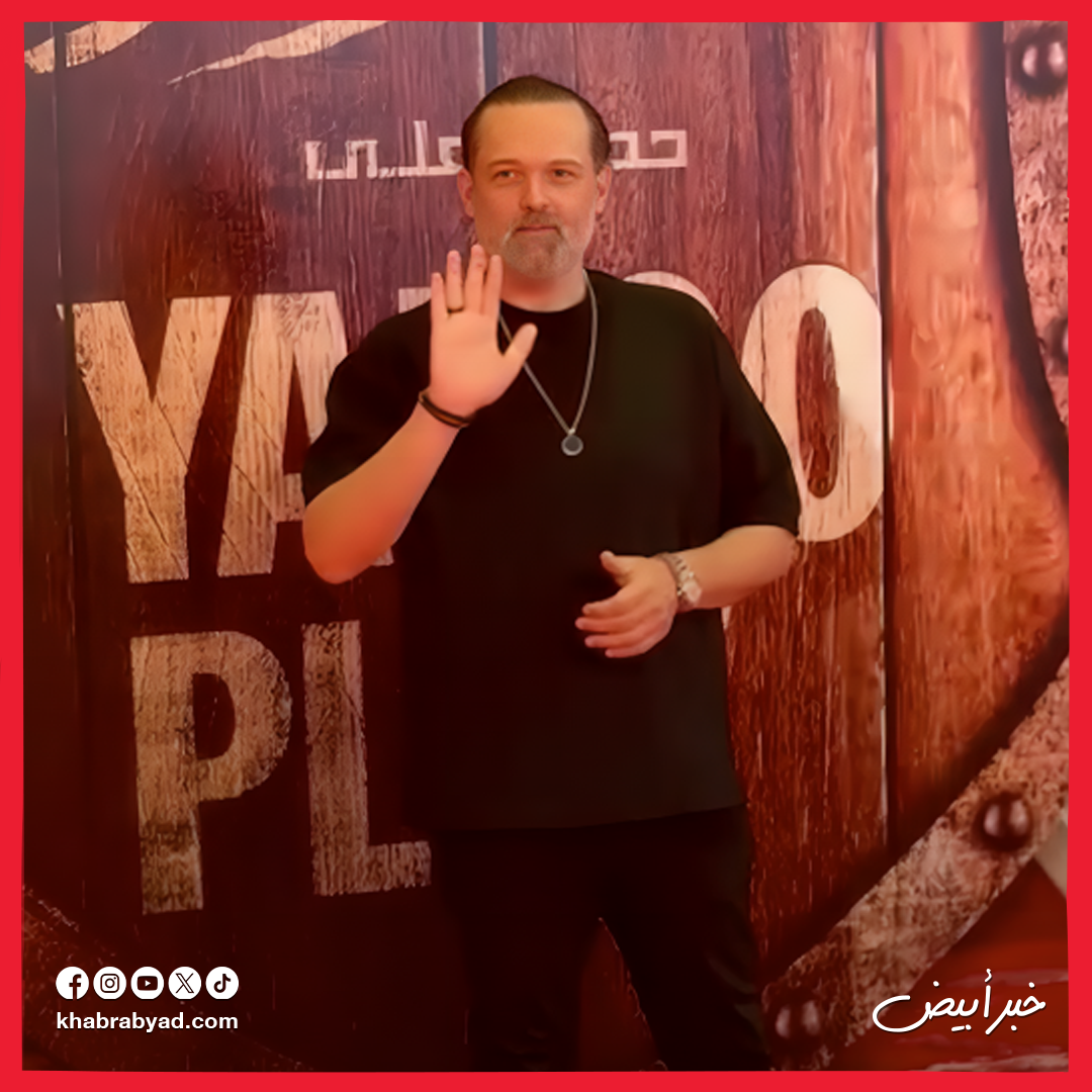 العرض الخاص لمسلسل مملكة الحرير