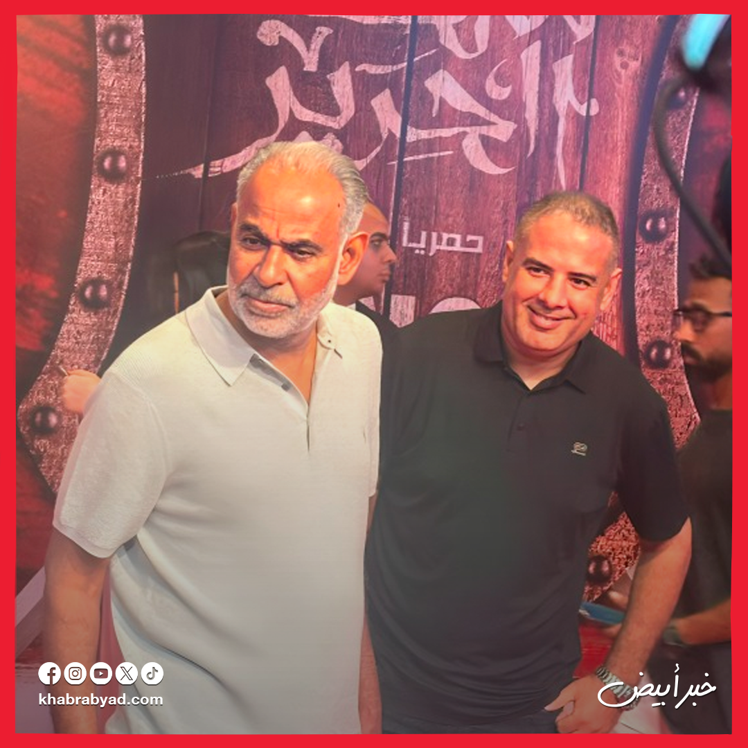 العرض الخاص لمسلسل مملكة الحرير