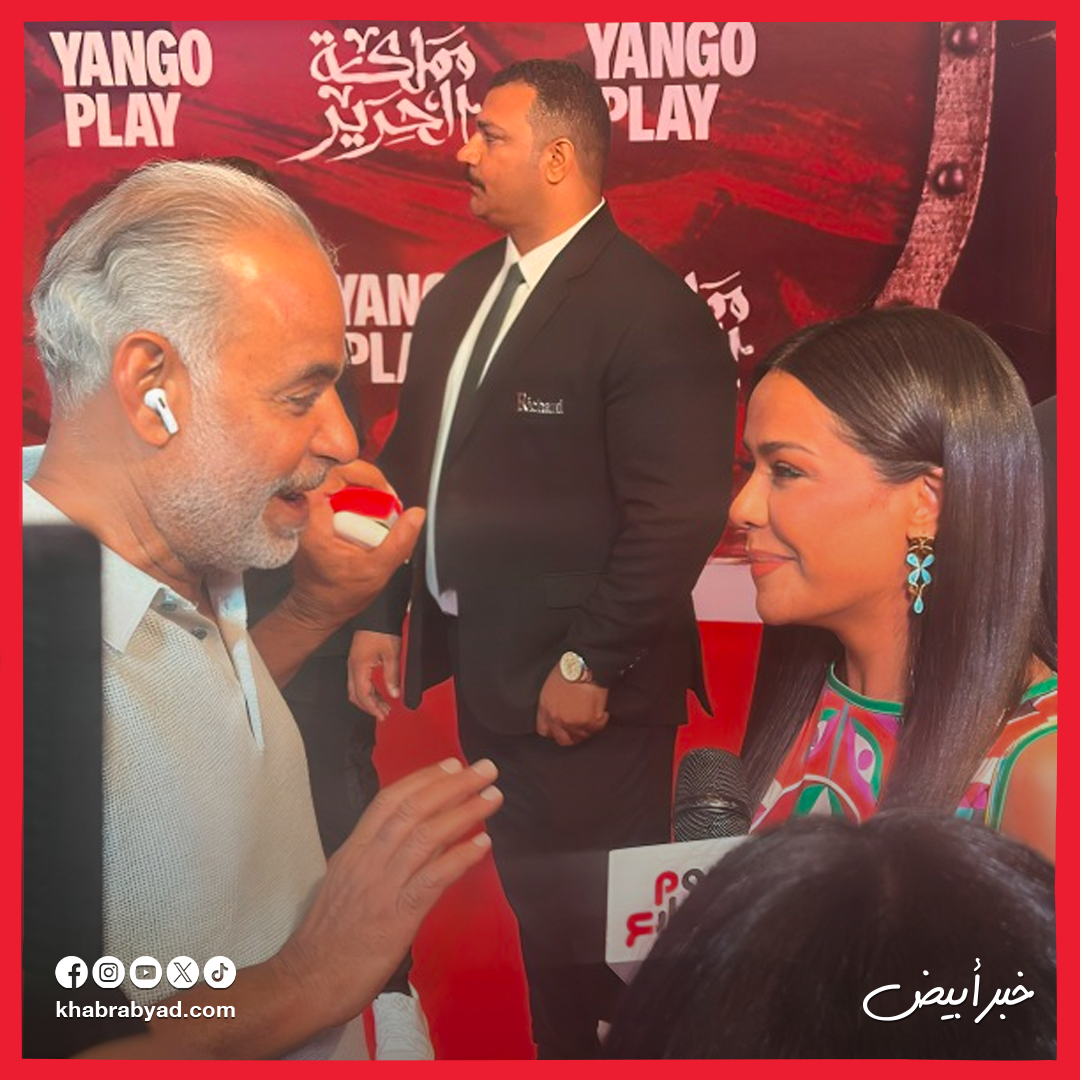 العرض الخاص لمسلسل مملكة الحرير