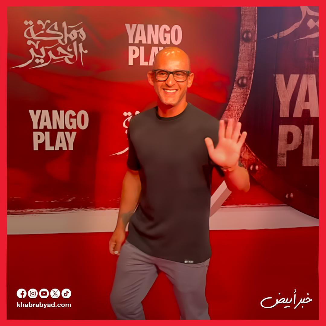 العرض الخاص لمسلسل مملكة الحرير