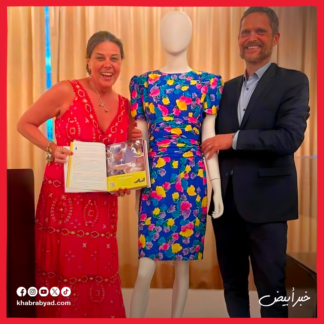 الأميرة ديانا 