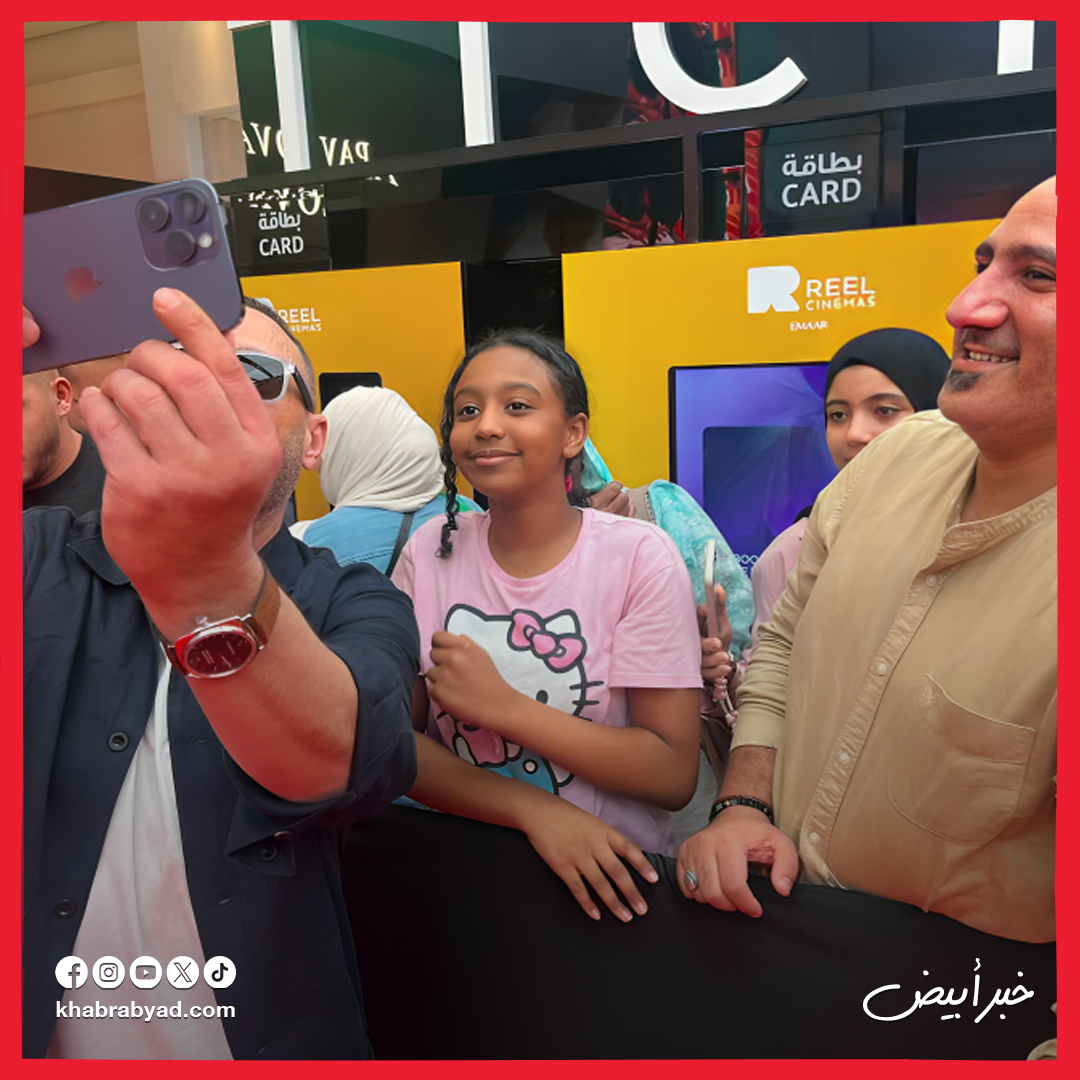 العرض الخاص لفيلم أحمد وأحمد في دبي