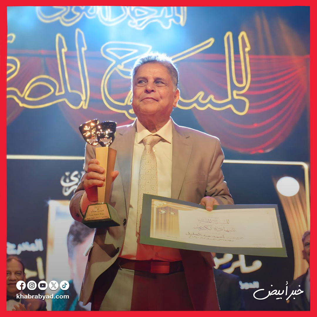 أحمد عبدالجليل 