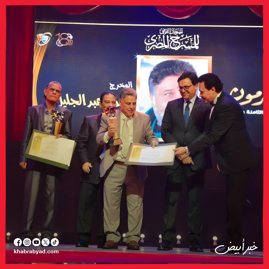 أحمد عبدالجليل 