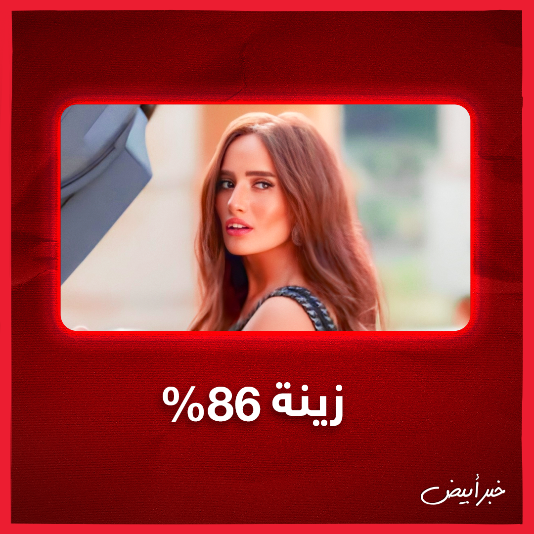 الثانوية العامة 