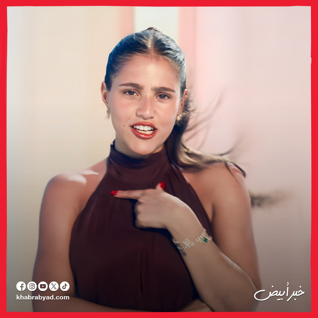 جانا عمرو دياب