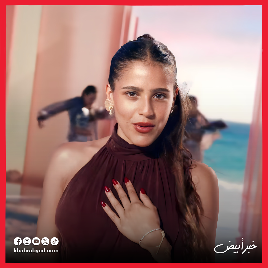 جانا عمرو دياب