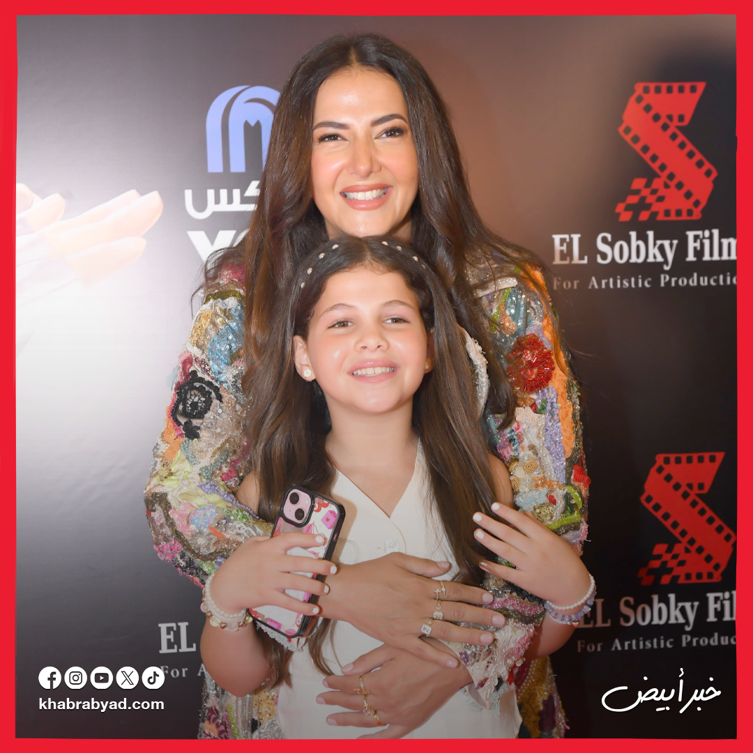 العرض الخاص لفيلم روكي الغلابة