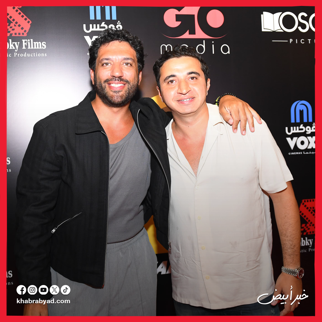 العرض الخاص لفيلم روكي الغلابة