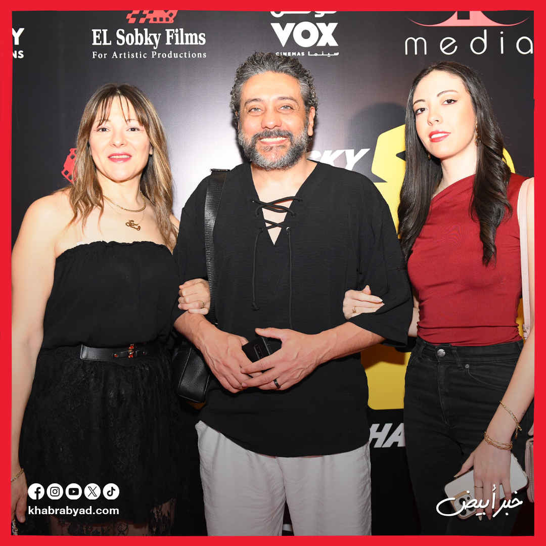 العرض الخاص لفيلم روكي الغلابة