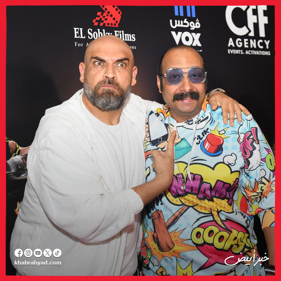 العرض الخاص لفيلم روكي الغلابة