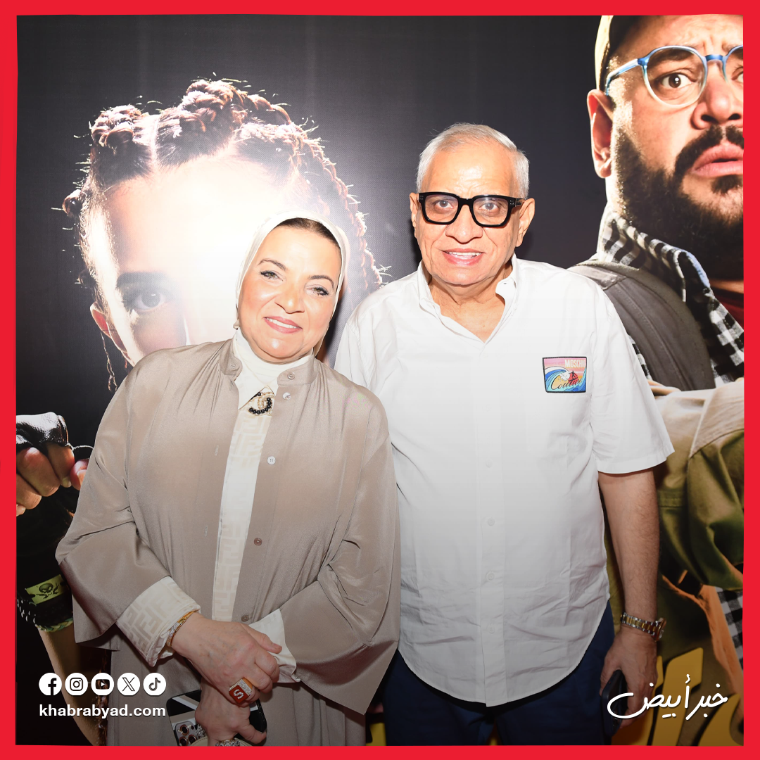 العرض الخاص لفيلم روكي الغلابة