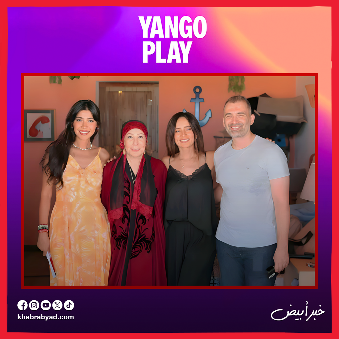 كواليس مسلسل ورد وشوكولاتة 