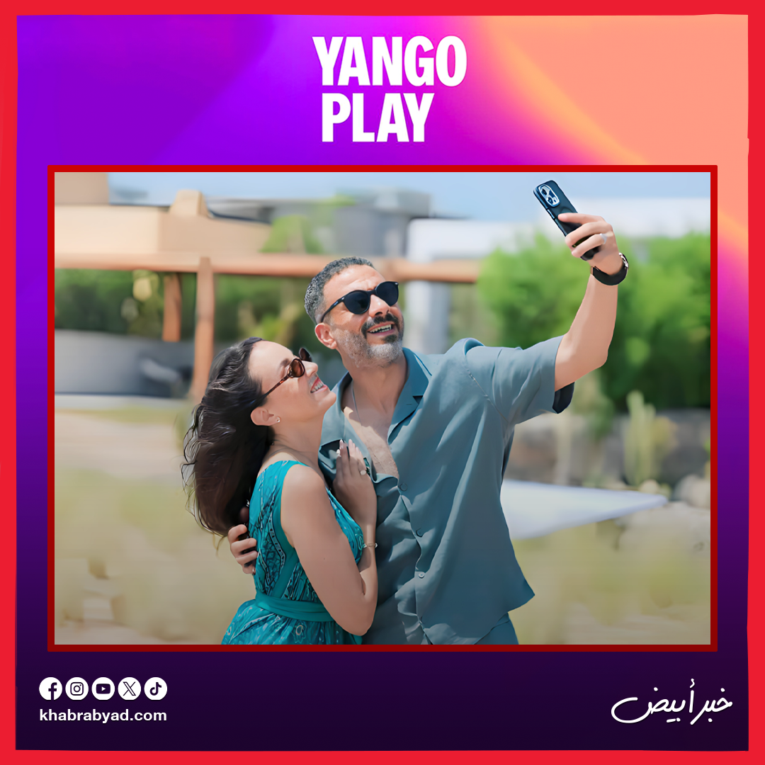 كواليس مسلسل ورد وشوكولاتة 