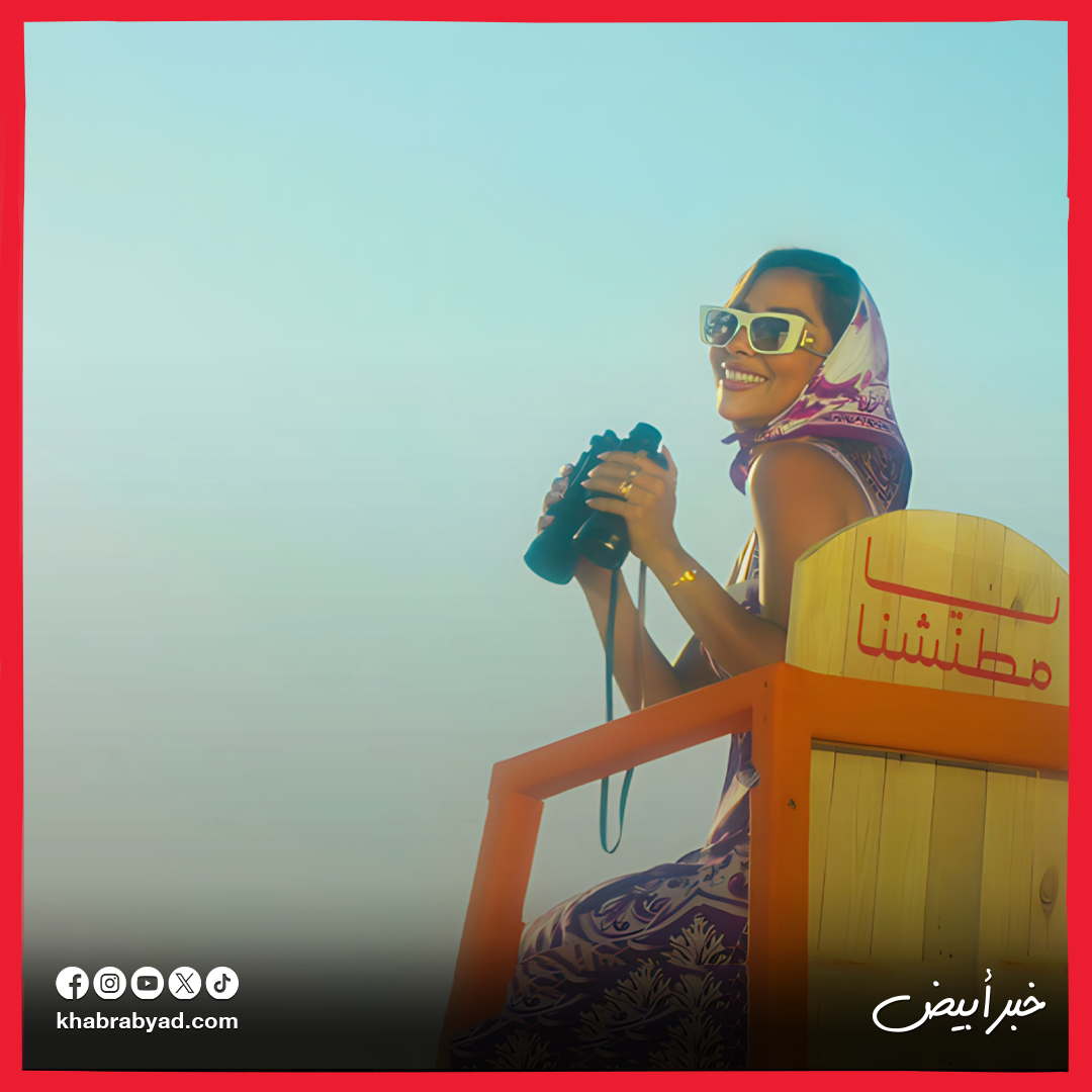 بلقيس فتحي في كليب يا مطنشنا