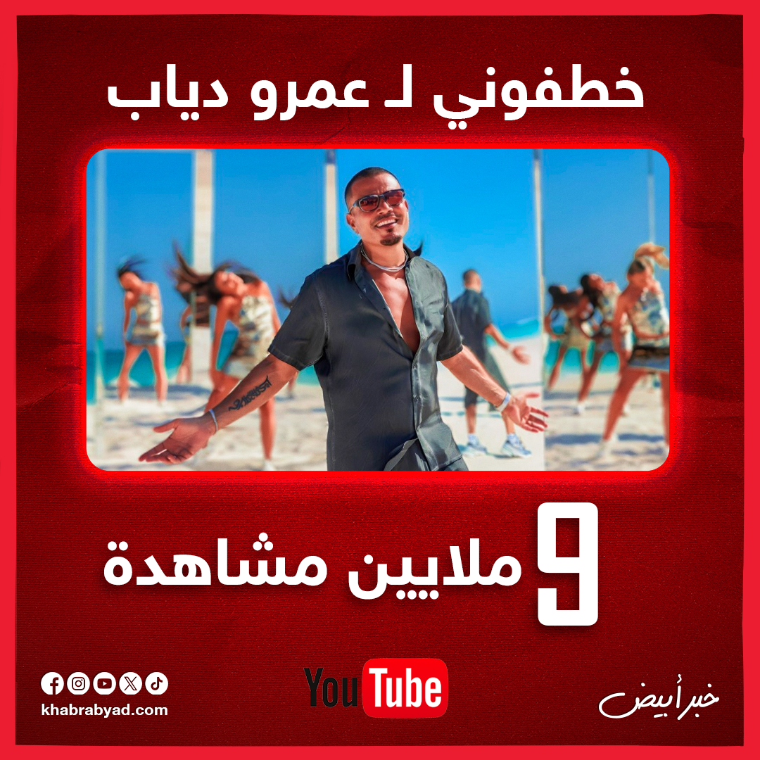 نجوم الــ top