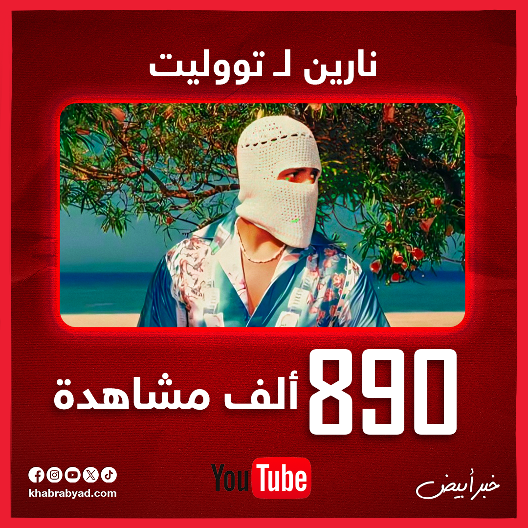 نجوم الــ top