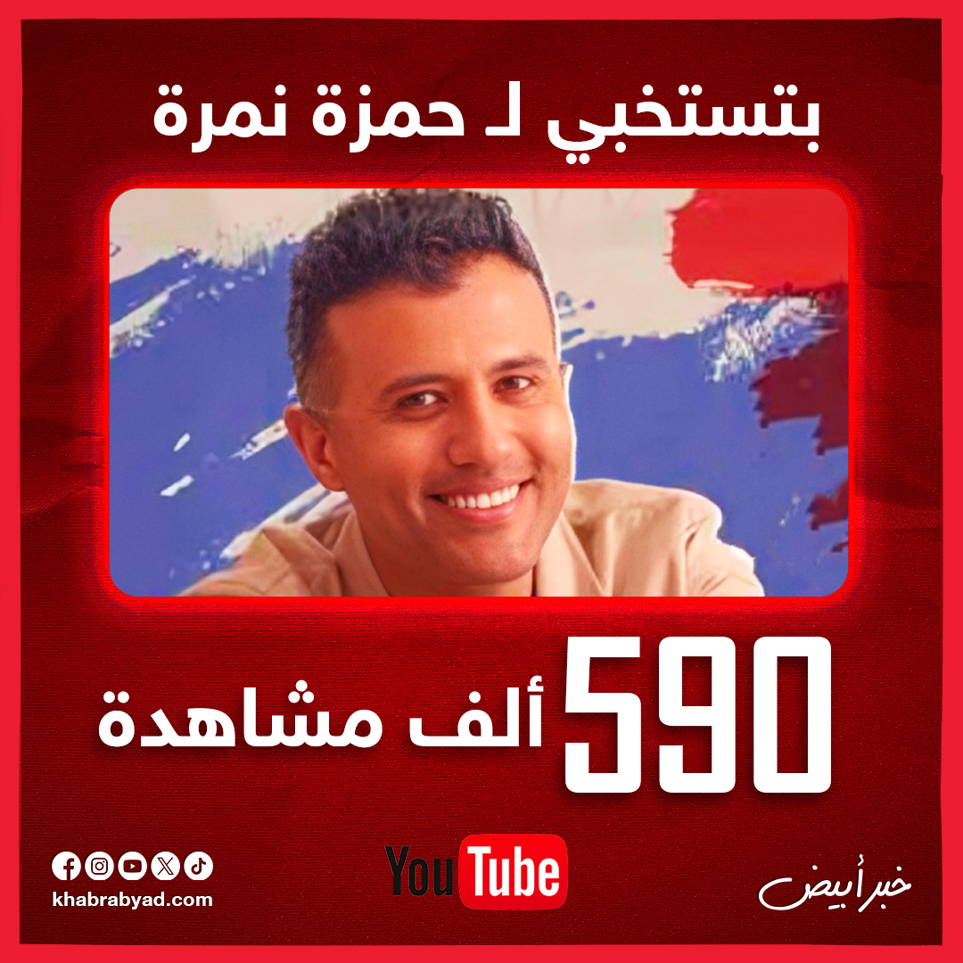 نجوم الــ top