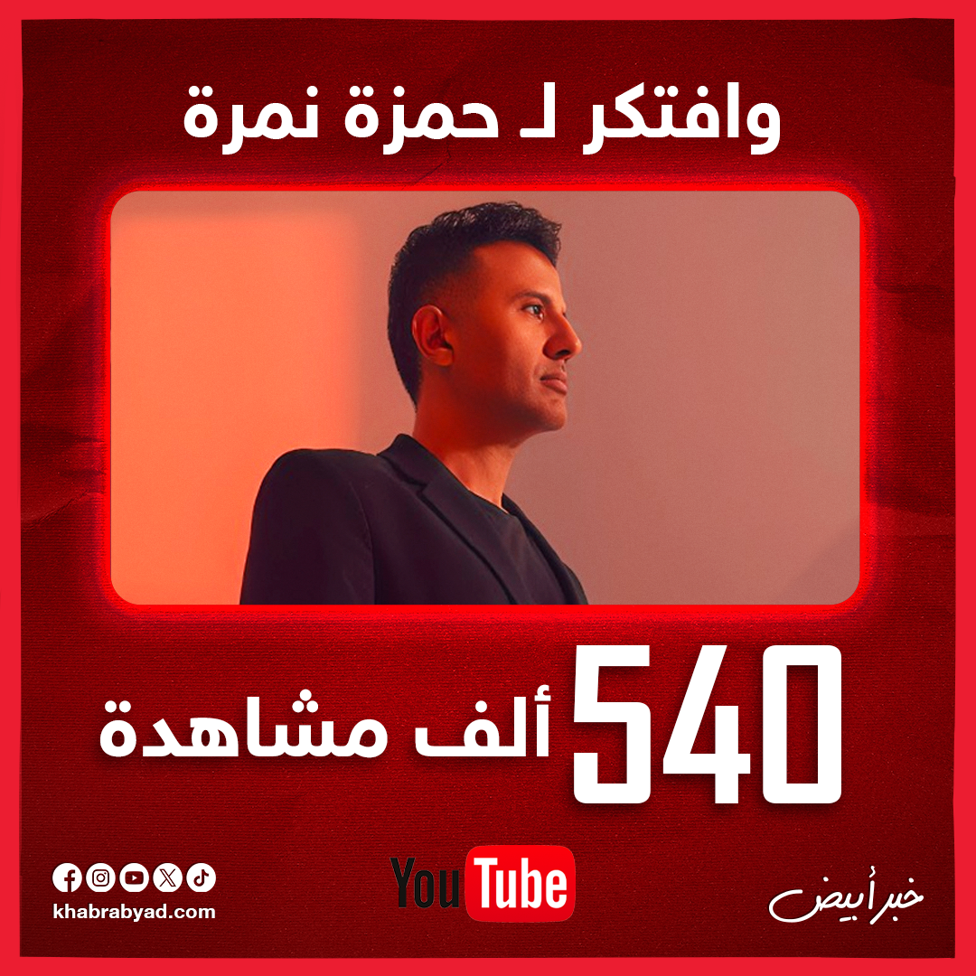 نجوم الــ top