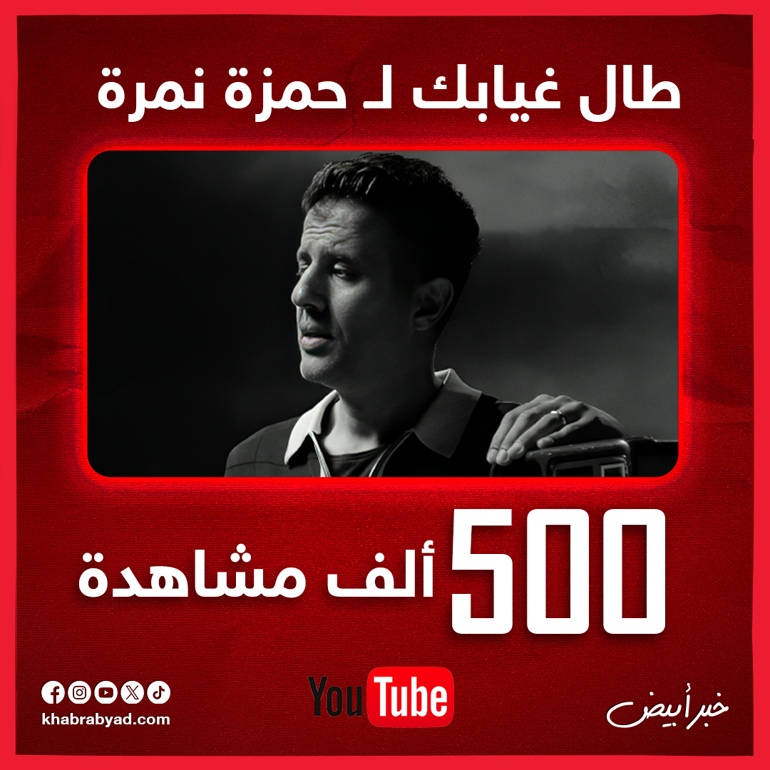 نجوم الــ top