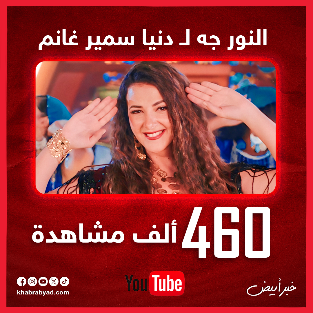 نجوم الــ top