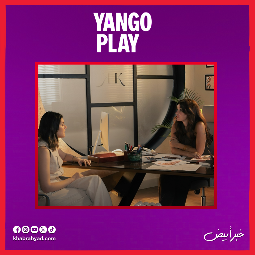 الصور الأولى من كواليس مسلسل وتر حساس 2 