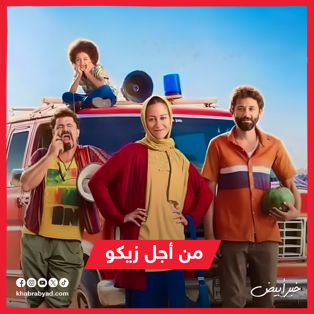 كريم محمود عبدالعزيز