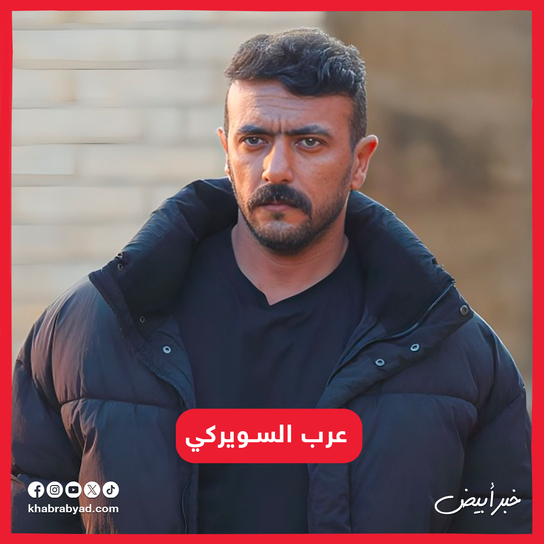 القاب العوضي