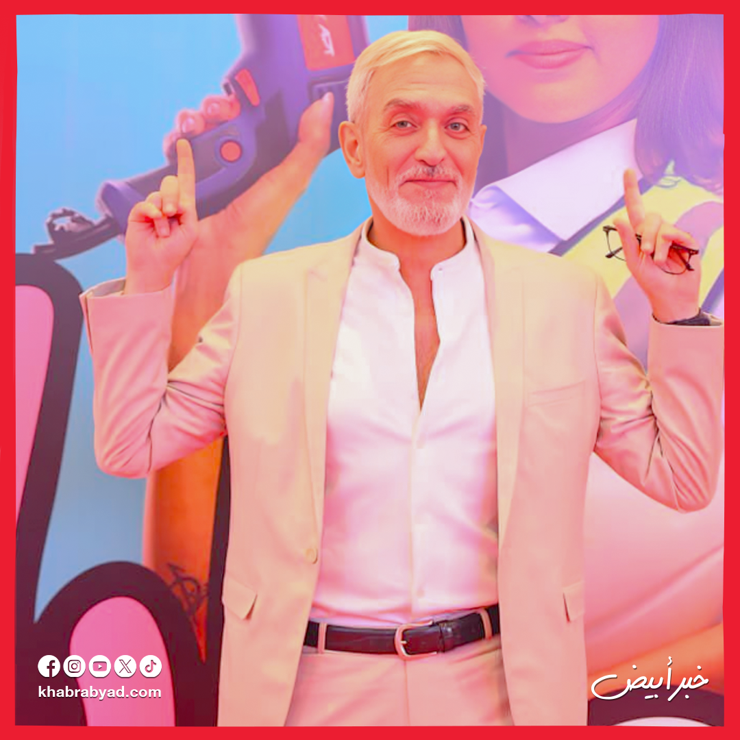 محمد عبدالرحمن وياسمين رئيس يحتفلان بالعرض الخاص لفيلم ماما وبابا