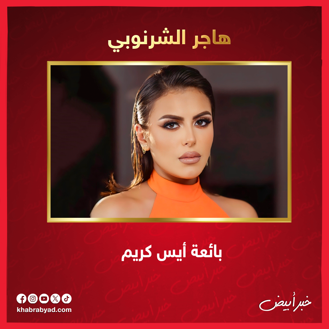 مهن غير متوقعة 