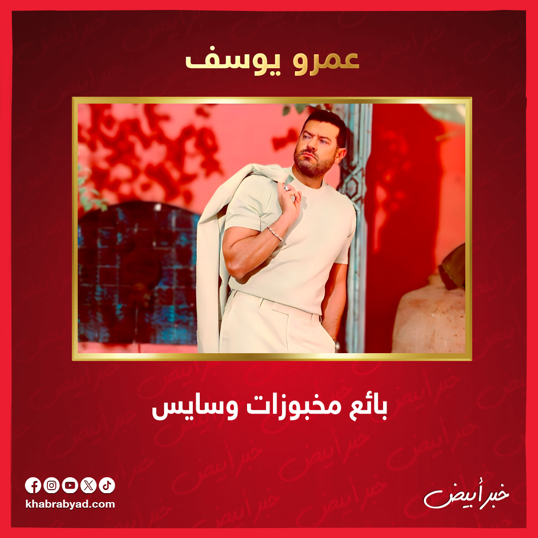 مهن غير متوقعة 