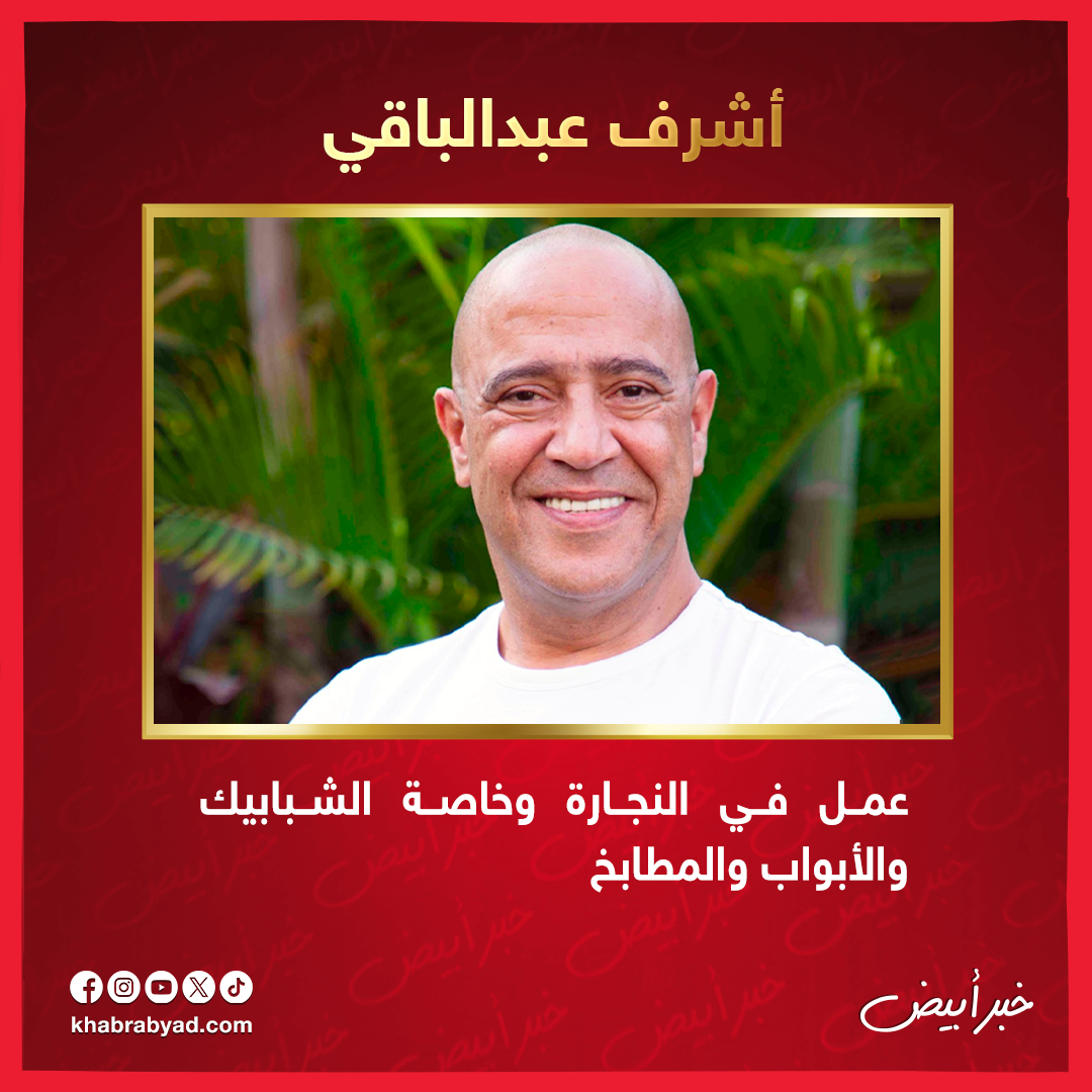 مهن غير متوقعة 