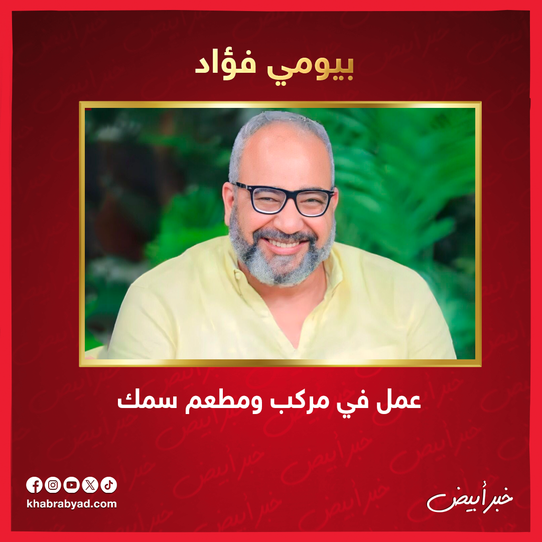 مهن غير متوقعة 