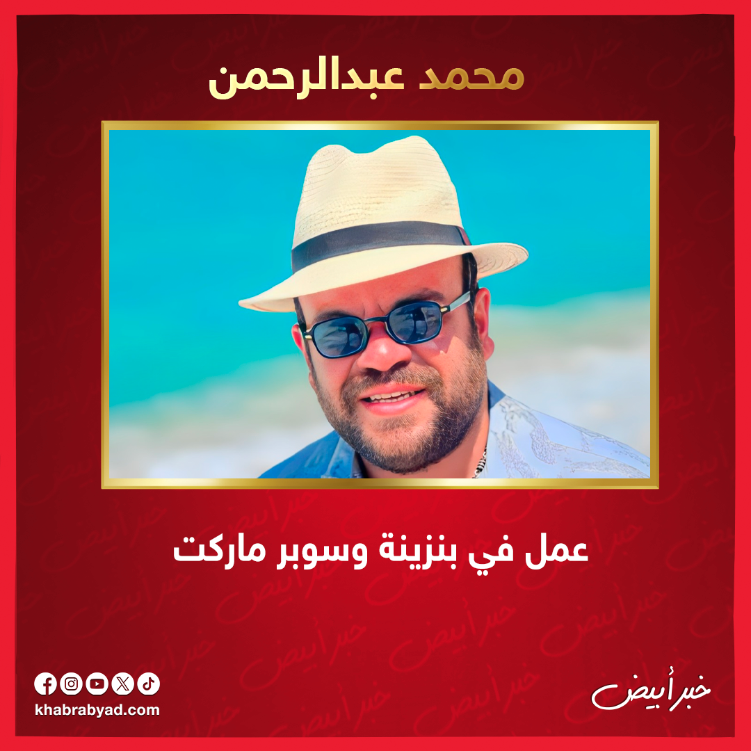 مهن غير متوقعة 