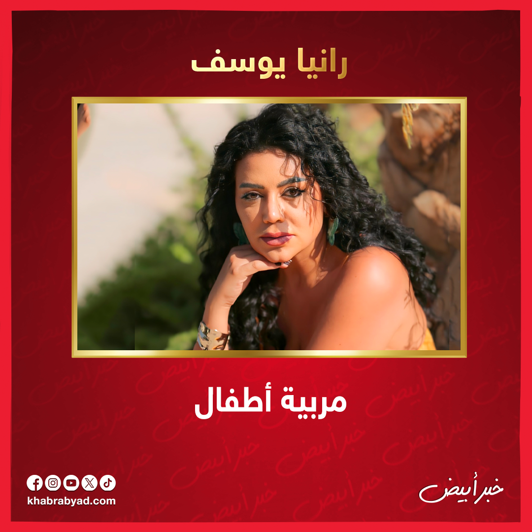 مهن غير متوقعة 