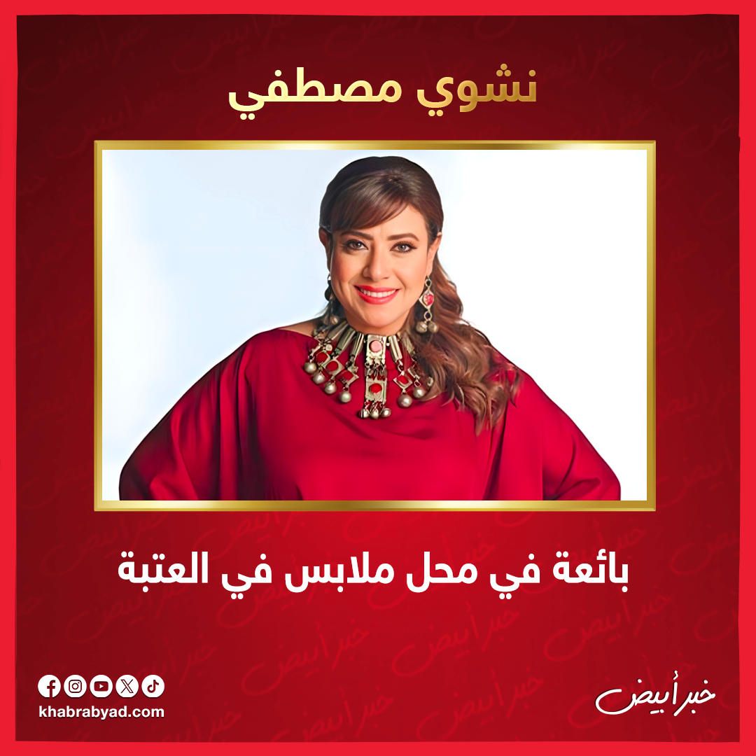 مهن غير متوقعة 