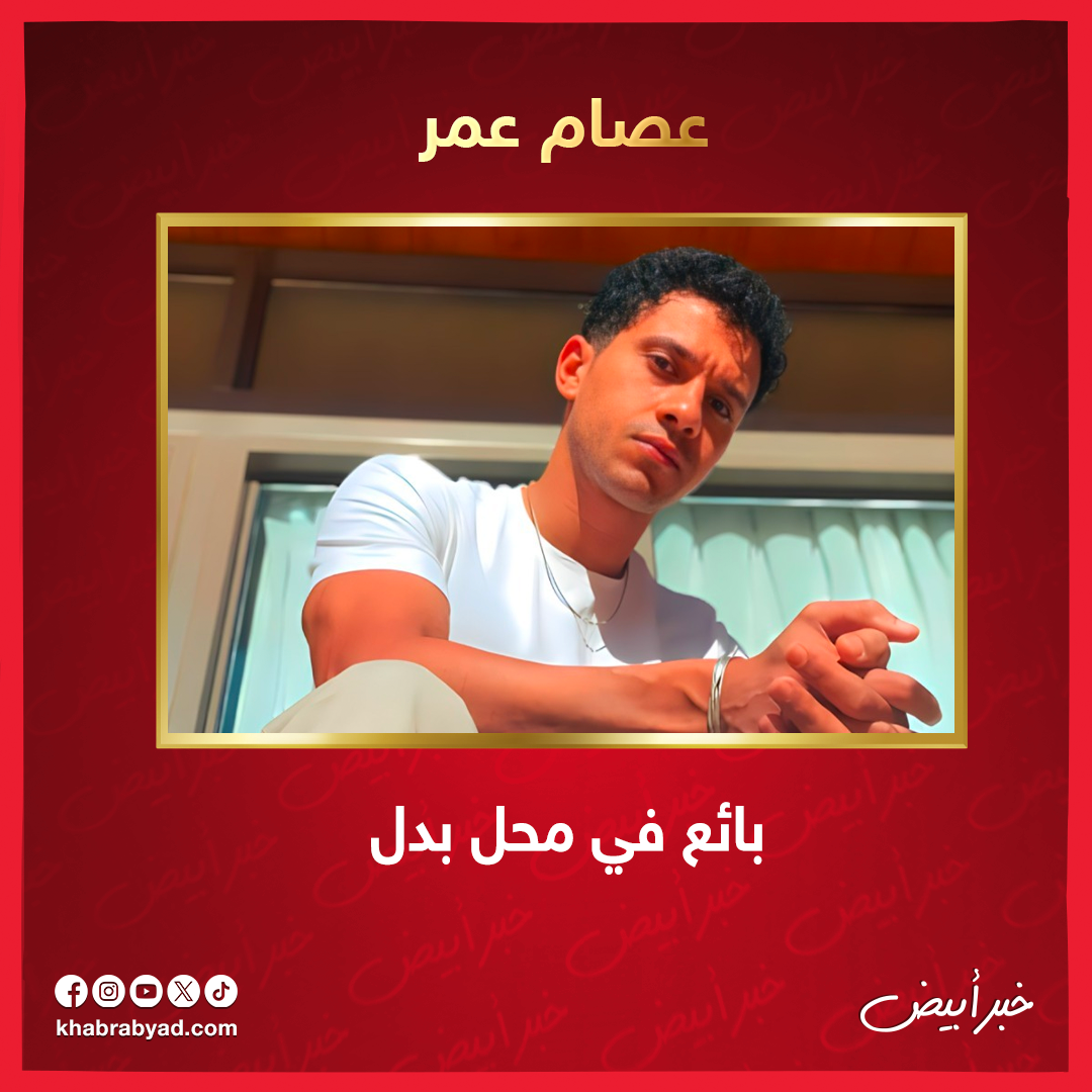 مهن غير متوقعة 