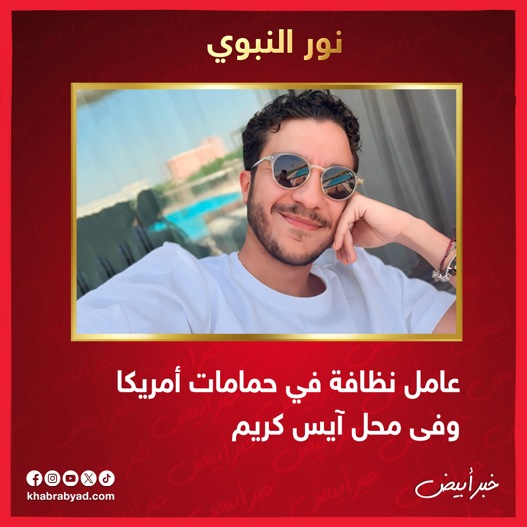 مهن غير متوقعة 