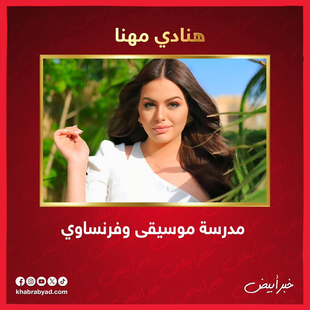 مهن غير متوقعة 